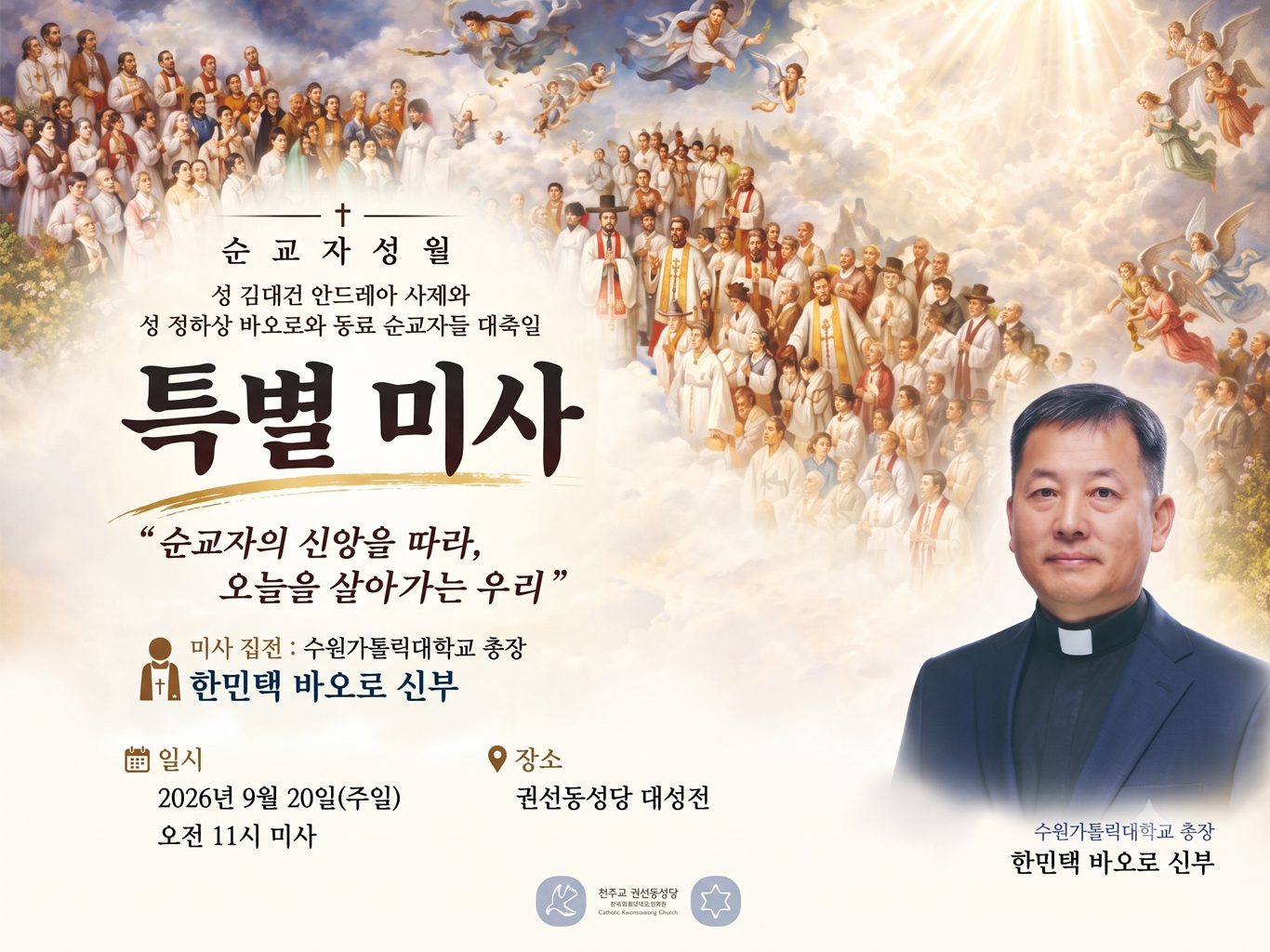 우리공동체
